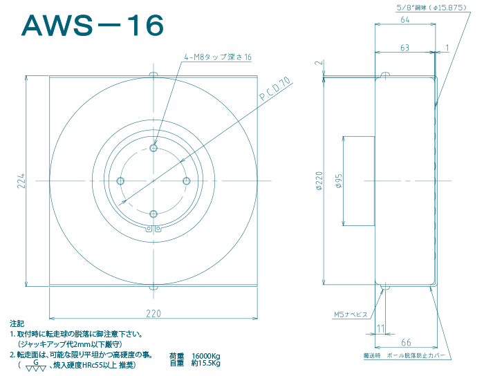 AWS-16