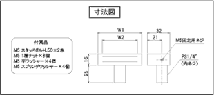 外形尺寸点击放大