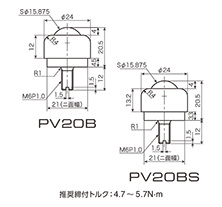 図面：PV20B·PV20BS