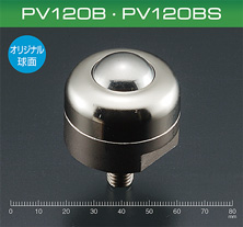 PV120B·PV120BS