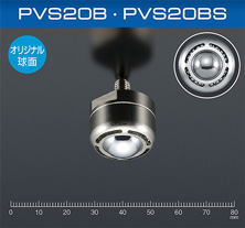 PVS20B·PVS20BS