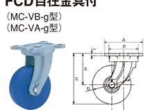 YODONO世殿/铸铁车轮,MCVB-k75