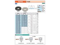 IMAO今尾/联结&垫块/平垫圈,BJ743-12002