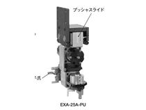 日本KONSEI近藤/双卡盘/气爪/气缸/卡爪卡盘/EXA-25·25-PU,EXA-25·25-PU