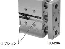 日本KONSEI近藤/微型滑动装置/气爪/气缸/卡爪卡盘/ZA-63A,ZA-63A